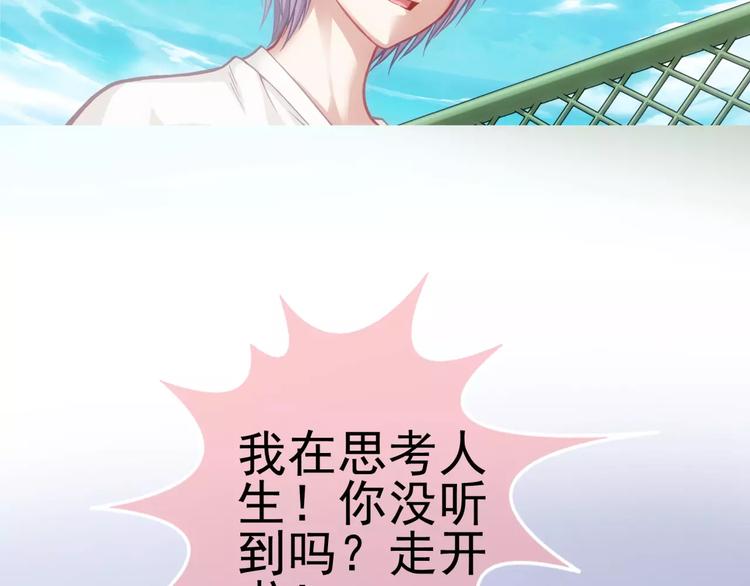 第6话 特训100
