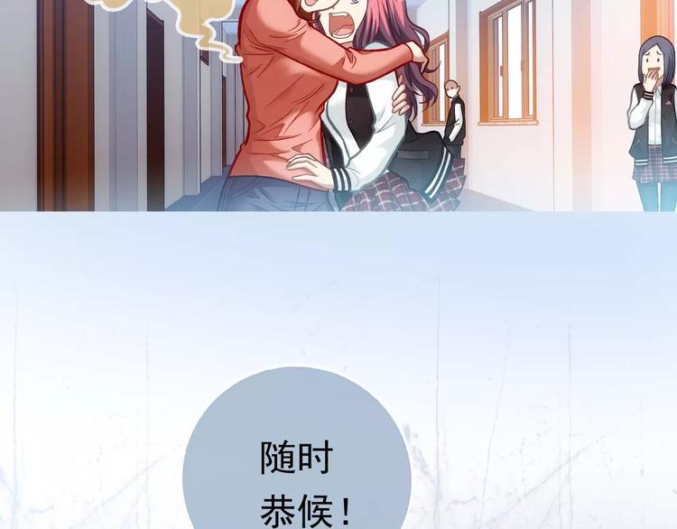 第1话 外星蜂族108