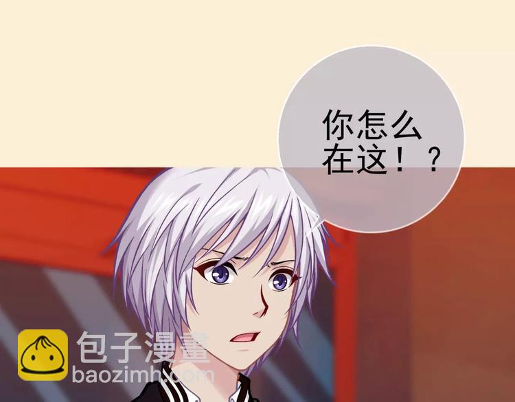 第5话 失落的王台56