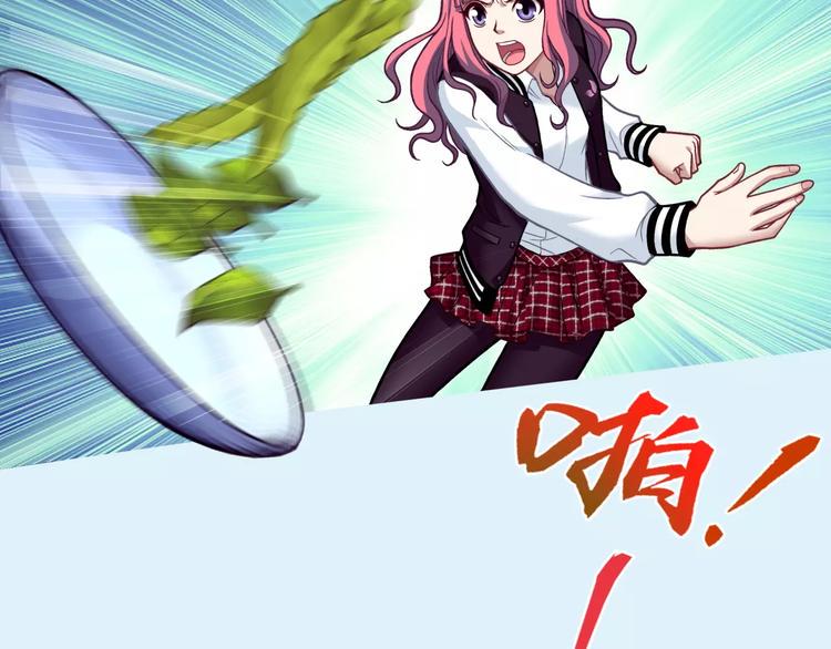 第4话 竞争对手52
