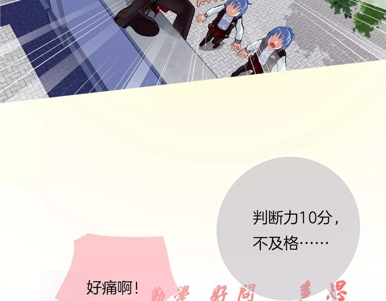 序章 玖月时月全新篇章21