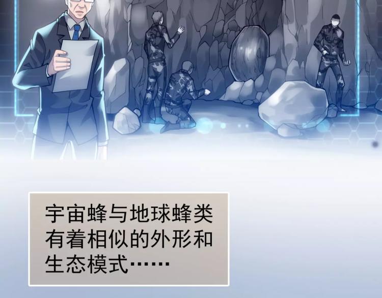 第9话 人类危机爆发12