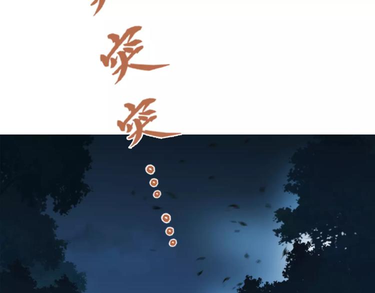 第26话 火之盛宴49