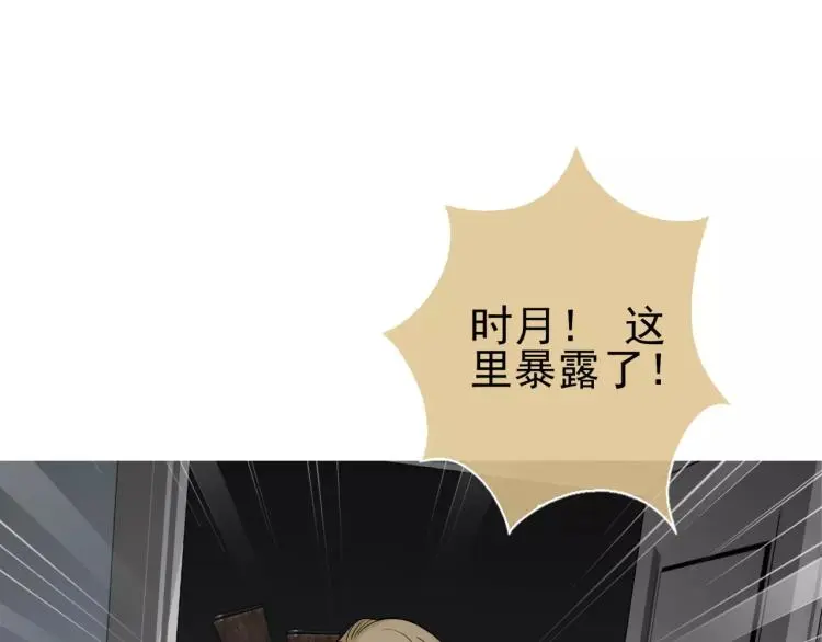 第24话 父亲被捕？42