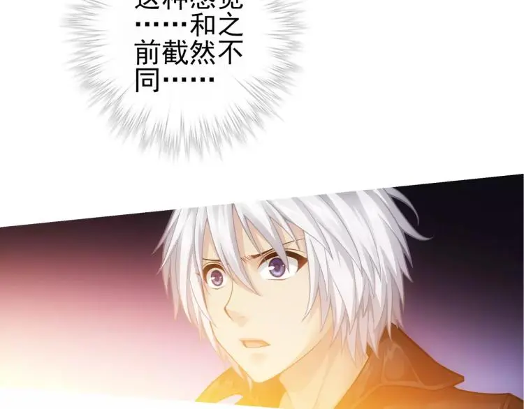 第19话 完全觉醒89