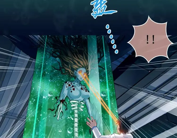 第9话 人类危机爆发89