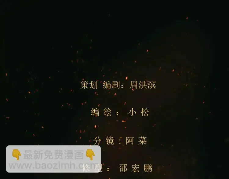 第27话 大难不死94