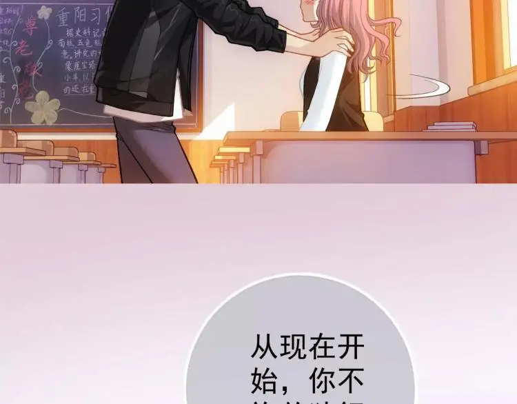 第11话 玖月陷入危险！78
