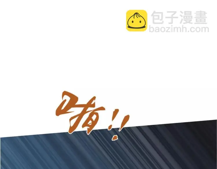 第25话 女王可不是好惹的69
