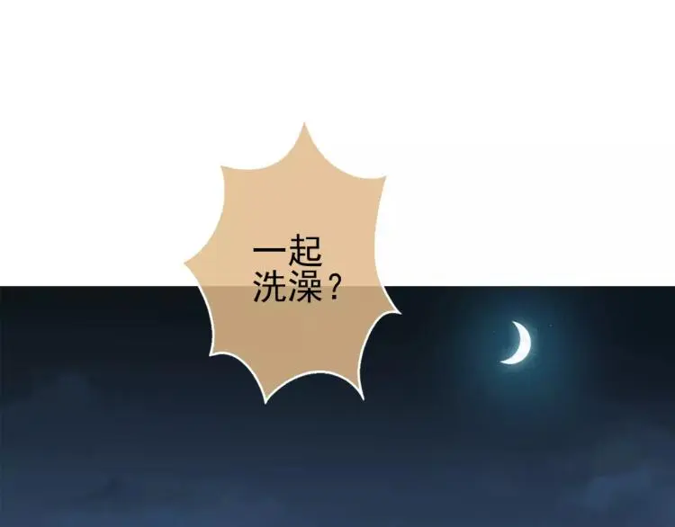 第23话 软肋37