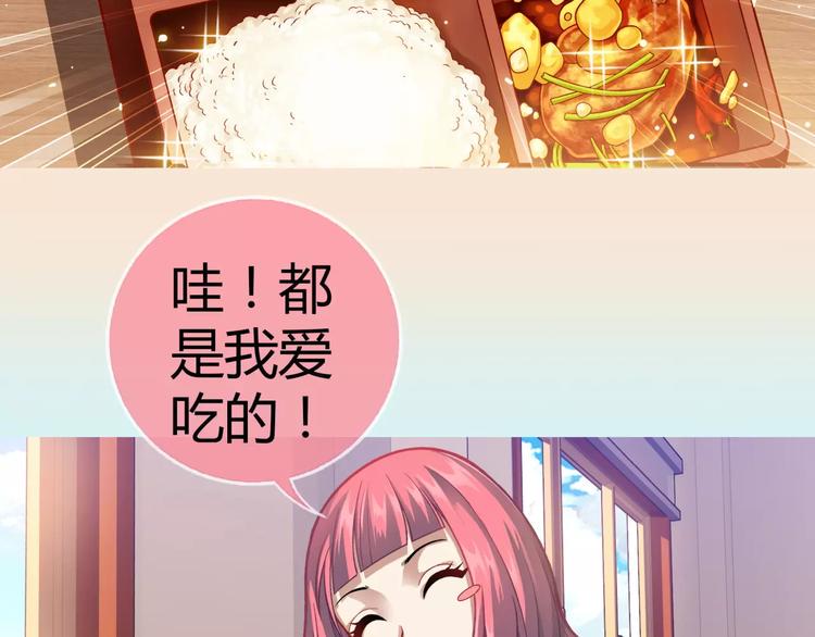第4话 竞争对手44