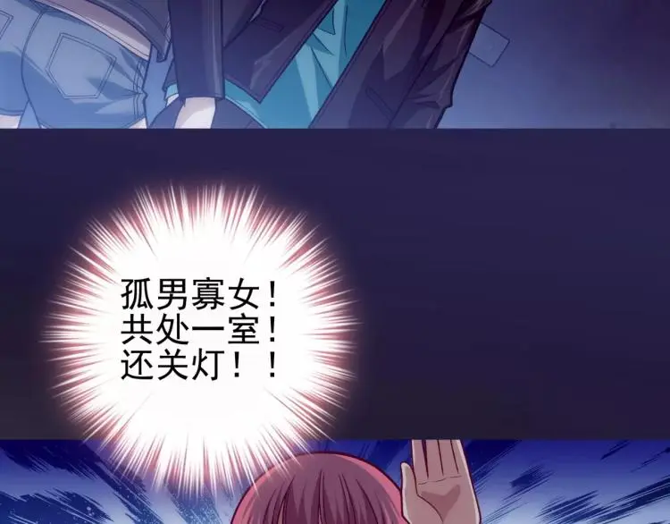 第15话 从蜂族变回人族70