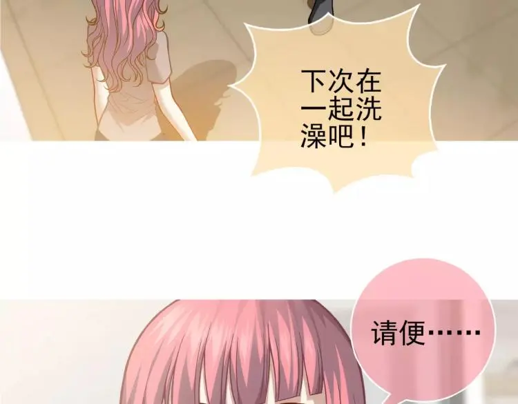 第23话 软肋25
