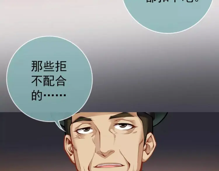 第14话 暴风雨的前夜23
