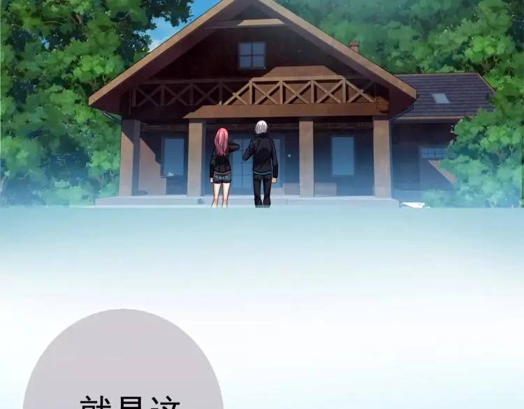 第16话 是你给了我力量78