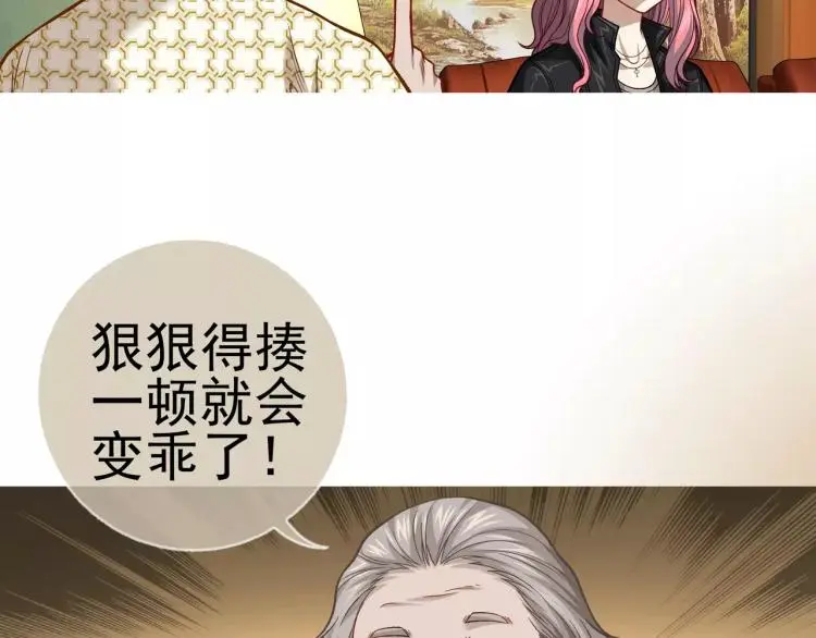 第17话 父亲的梦中情人34