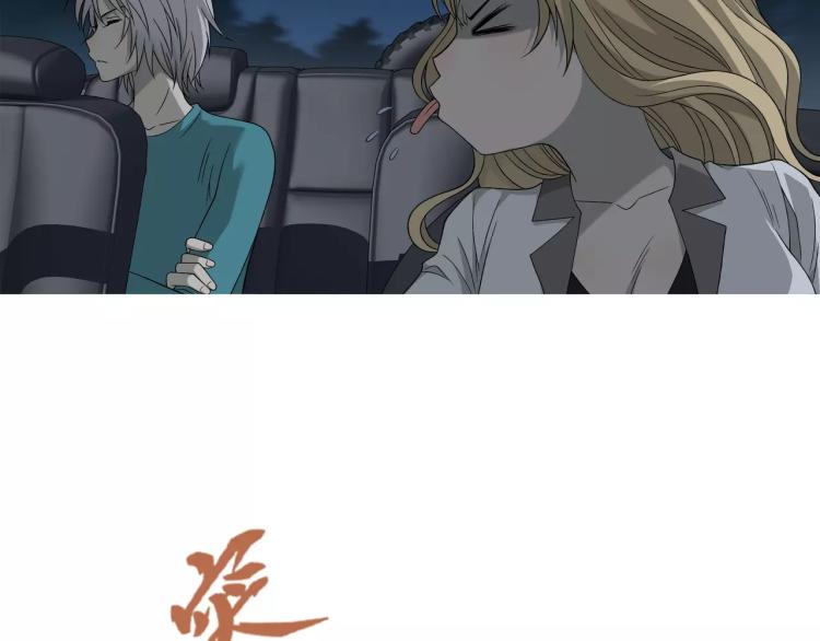 第26话 火之盛宴48