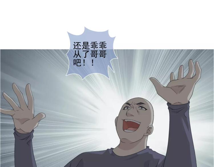 第28话 落跑的玖月64