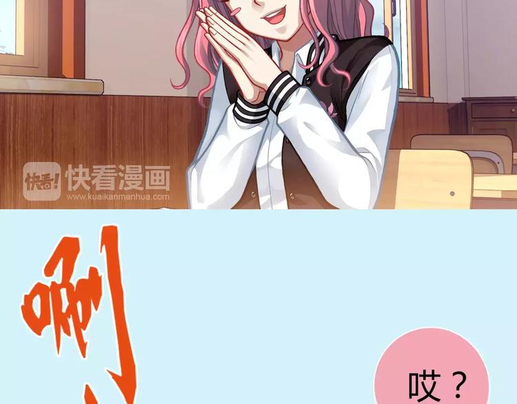 第4话 竞争对手45