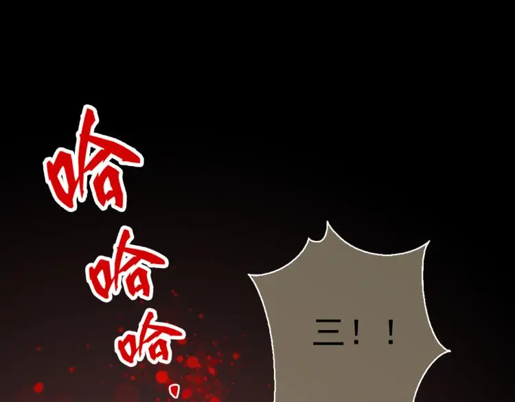 第18话 屠戮109