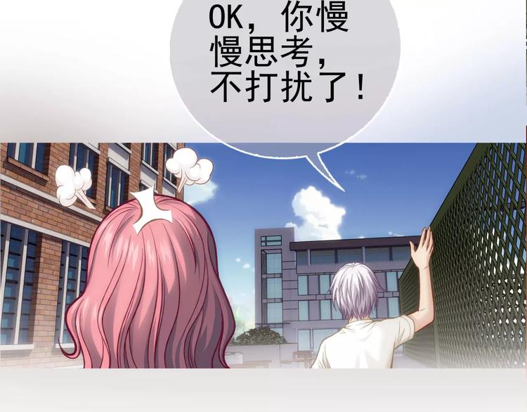 第6话 特训102