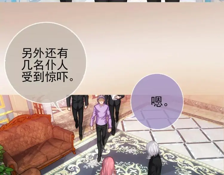 第14话 暴风雨的前夜88