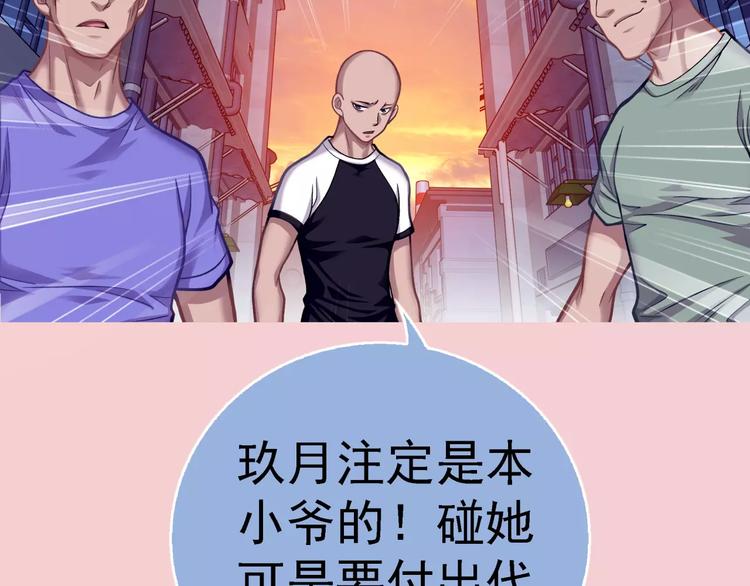 第5话 失落的王台9