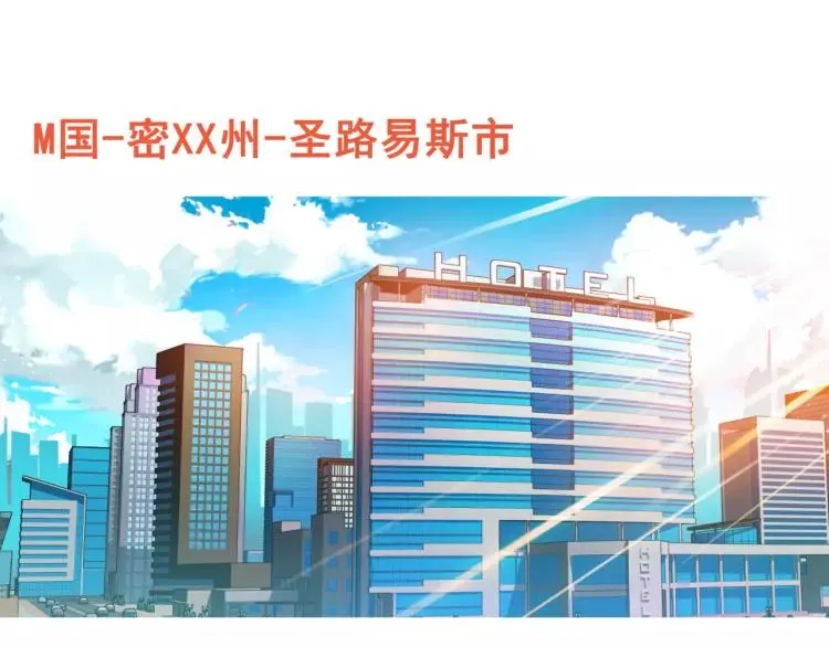第16话 是你给了我力量87