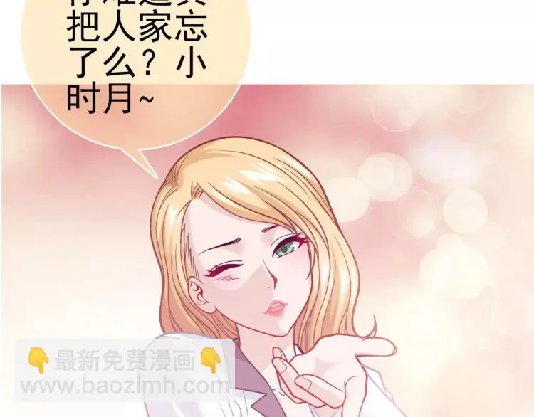 第22话 情报贩子4