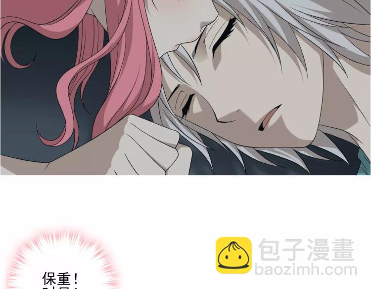 第28话 落跑的玖月51