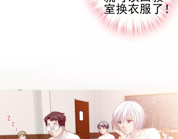 第6话 特训105