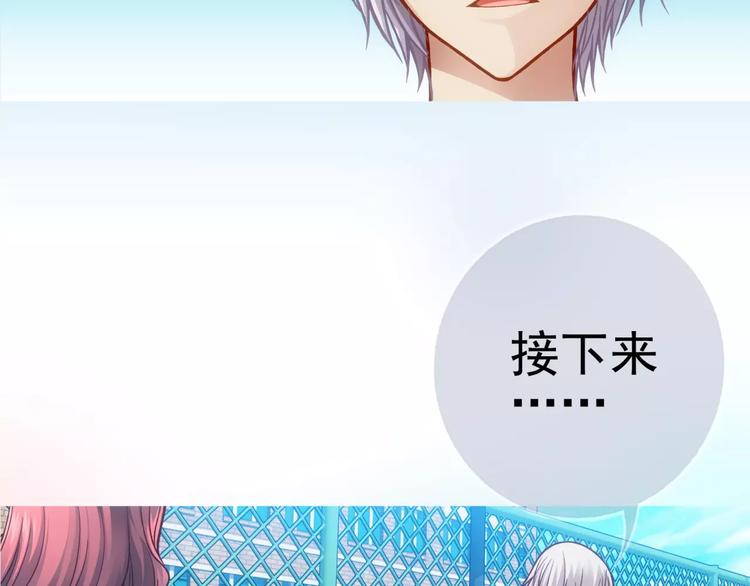 第6话 特训74