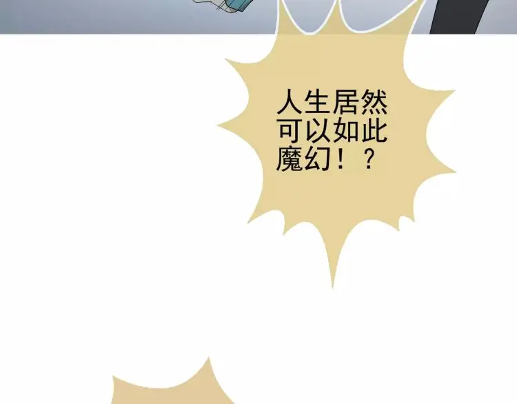 第27话 大难不死88