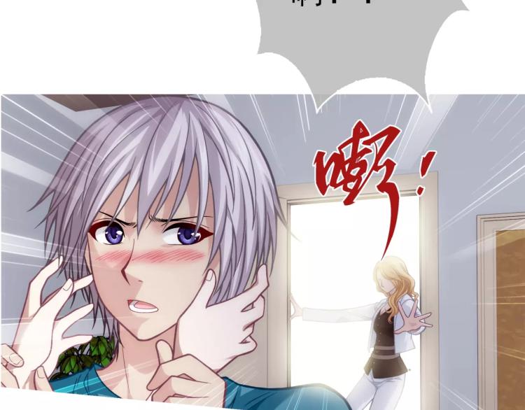 第21话 取回记忆102