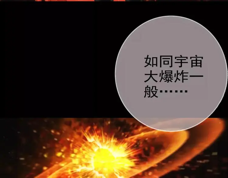 第16话 是你给了我力量35