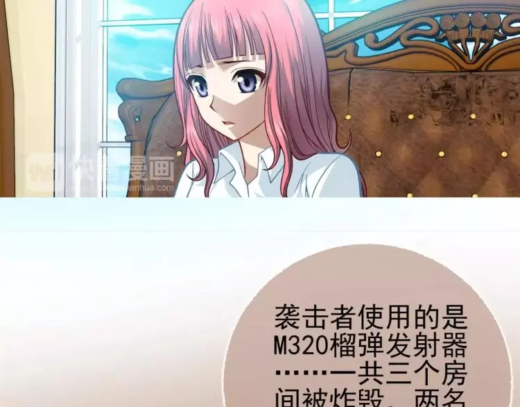 第14话 暴风雨的前夜86