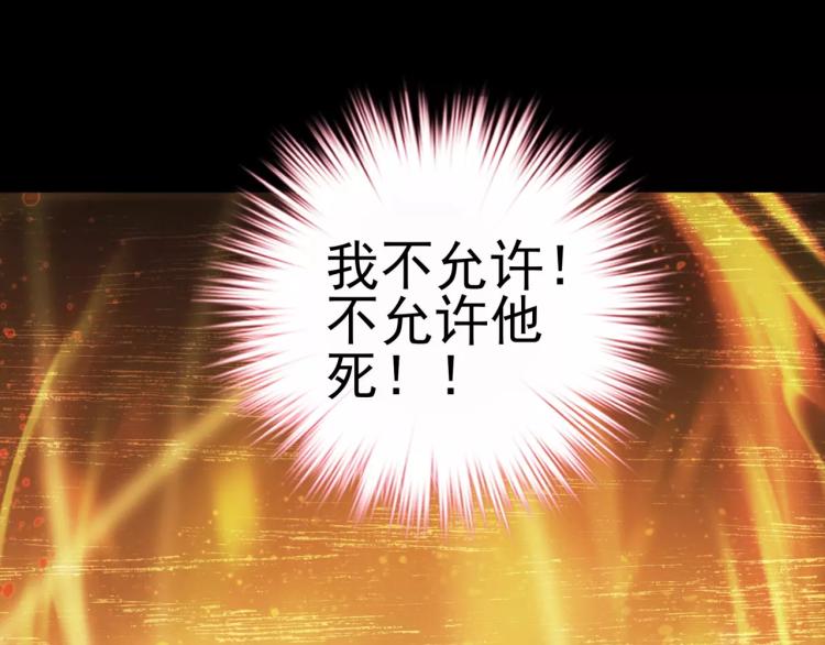 第21话 取回记忆24