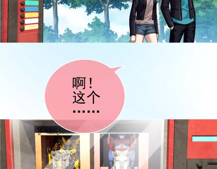 第17话 父亲的梦中情人98
