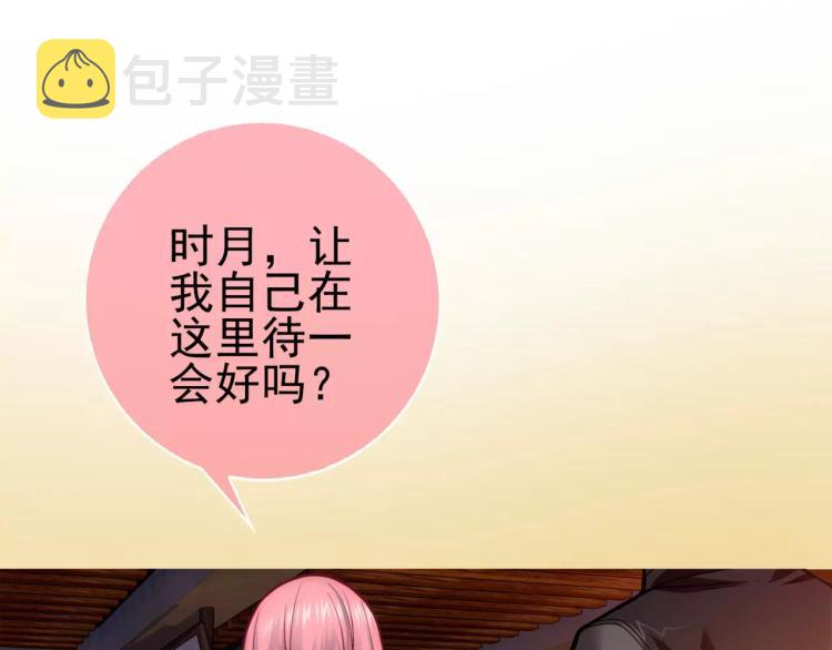 第12话 女王蜂力量觉醒！4