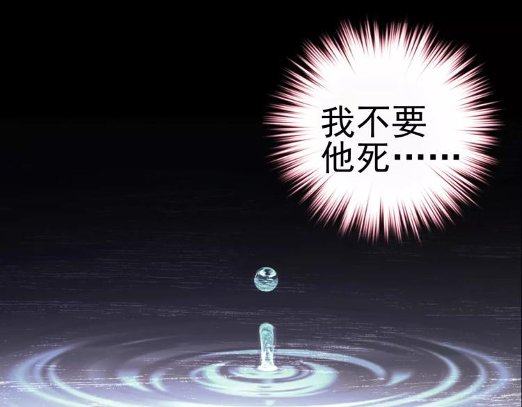 第21话 取回记忆21