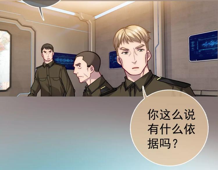 第9话 人类危机爆发36