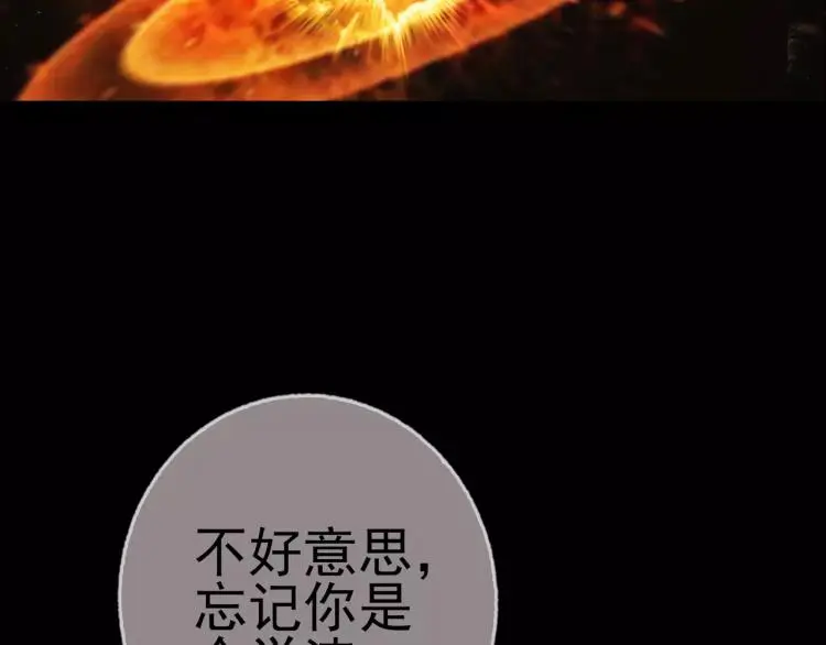 第16话 是你给了我力量36