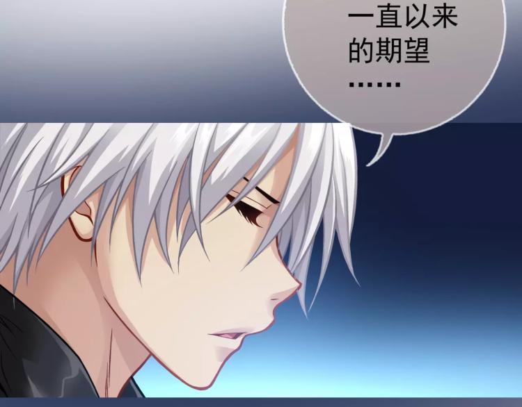 第14话 暴风雨的前夜6
