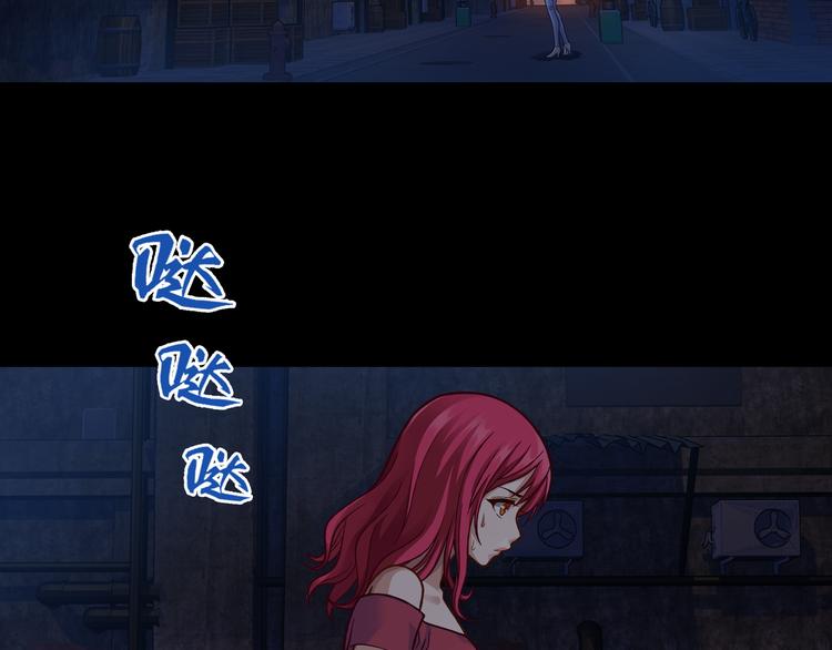 第1话 外星蜂族23