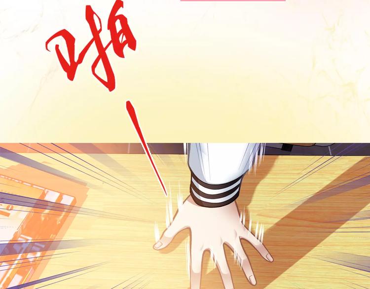第1话 外星蜂族116