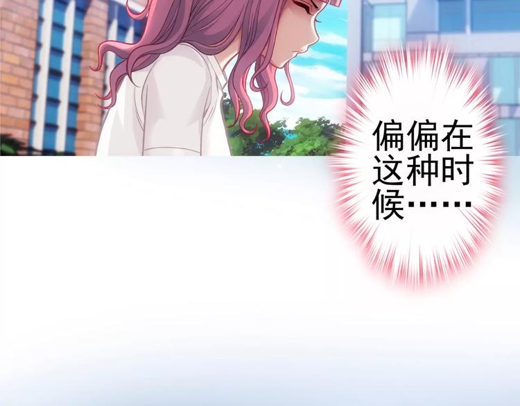 第6话 特训97