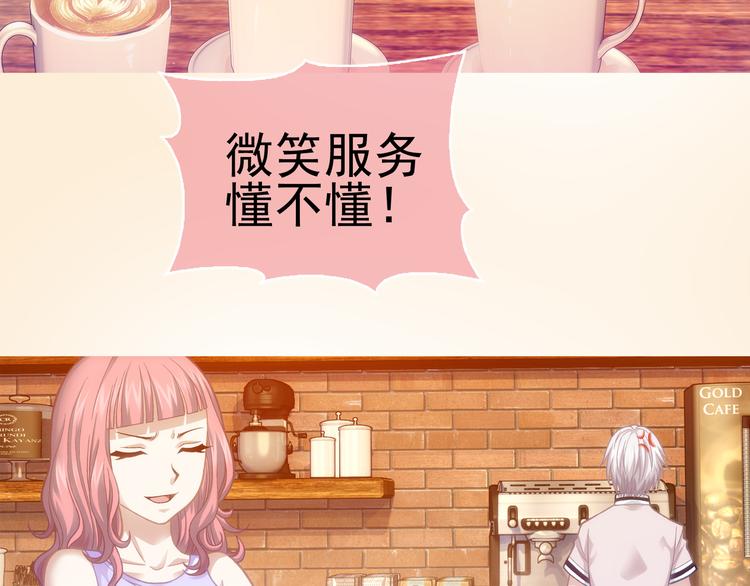 第5话 失落的王台84