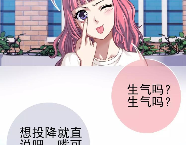 第6话 特训91