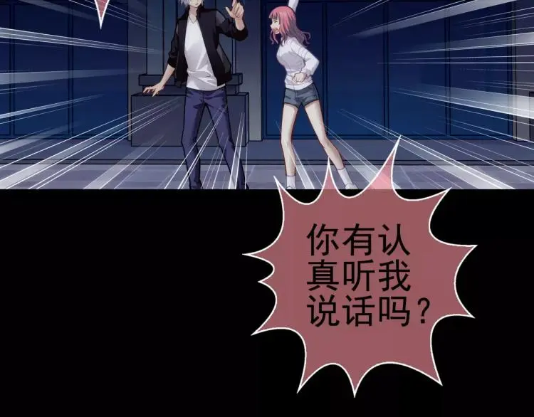 第11话 玖月陷入危险！25