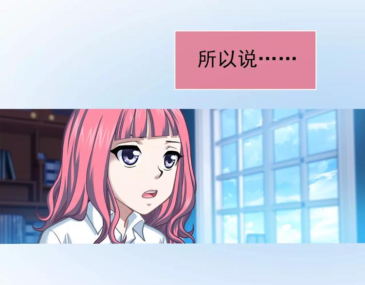 第2话 欢喜冤家71